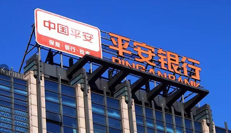 和嘉丨平安銀行中心機(jī)房環(huán)境監(jiān)控系統(tǒng)項(xiàng)目 