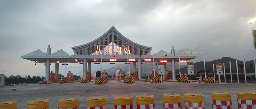 和嘉丨沿太行高速公路新鄉(xiāng)段機(jī)電工程智慧配電管理終端、動(dòng)環(huán)監(jiān)控主機(jī)等設(shè)備采購