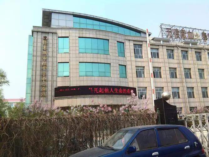 和嘉 | 佳木斯血站機(jī)房動(dòng)環(huán)監(jiān)控系統(tǒng)