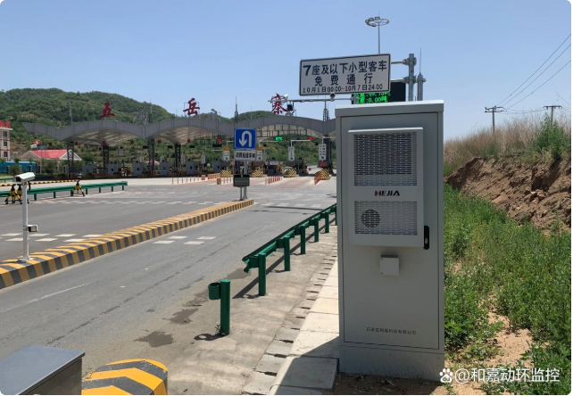 如何規劃高速ETC智能一體化機柜解決方案？