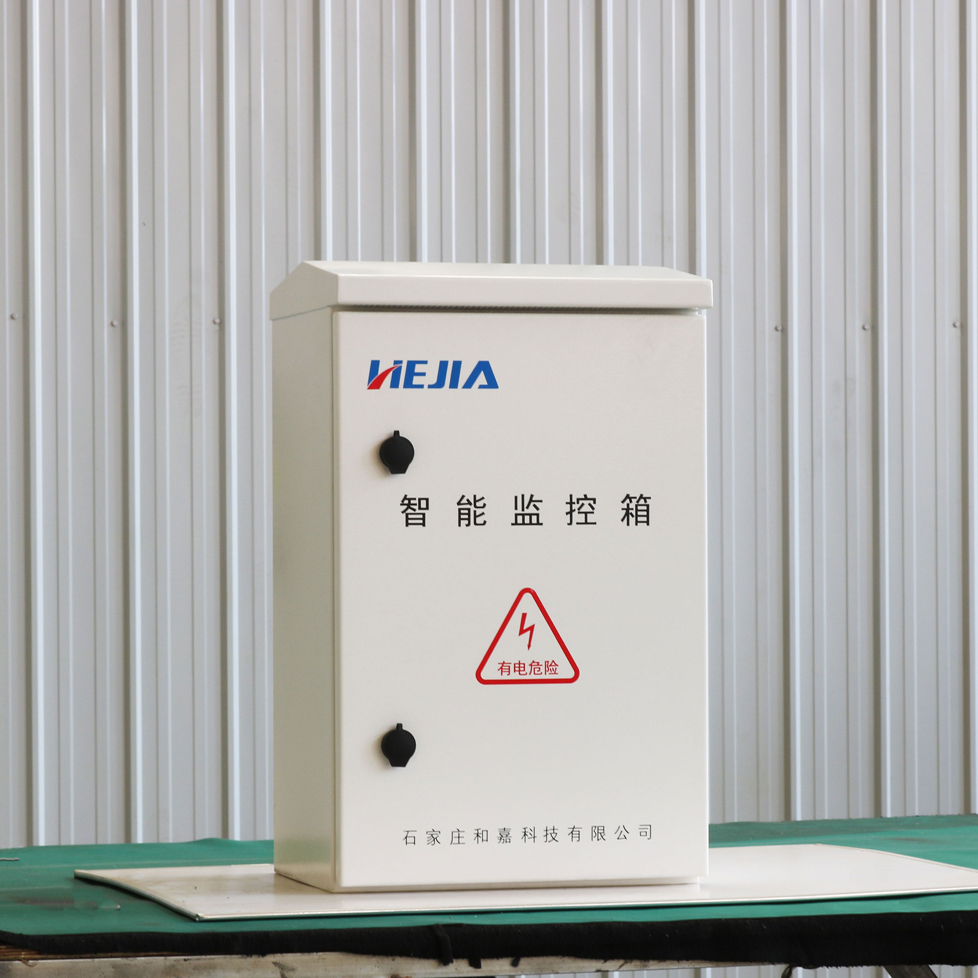 高速公路配電箱升級(jí)改造智能監(jiān)控箱方案