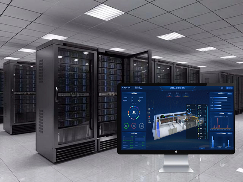 機房動力環境監控系統的架構及功能，你了解多少？