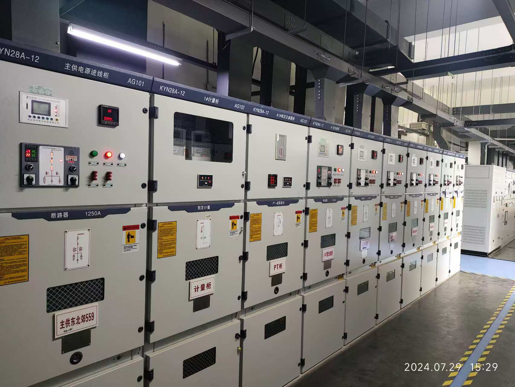 配電室\